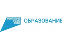 Итоги регионального этапа Всероссийского юниорского конкурса «Подрост»