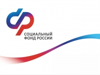 Подписывайтесь на официальные группы и каналы Социального Фонда России