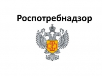 Роспотребнадзор   информирует: 